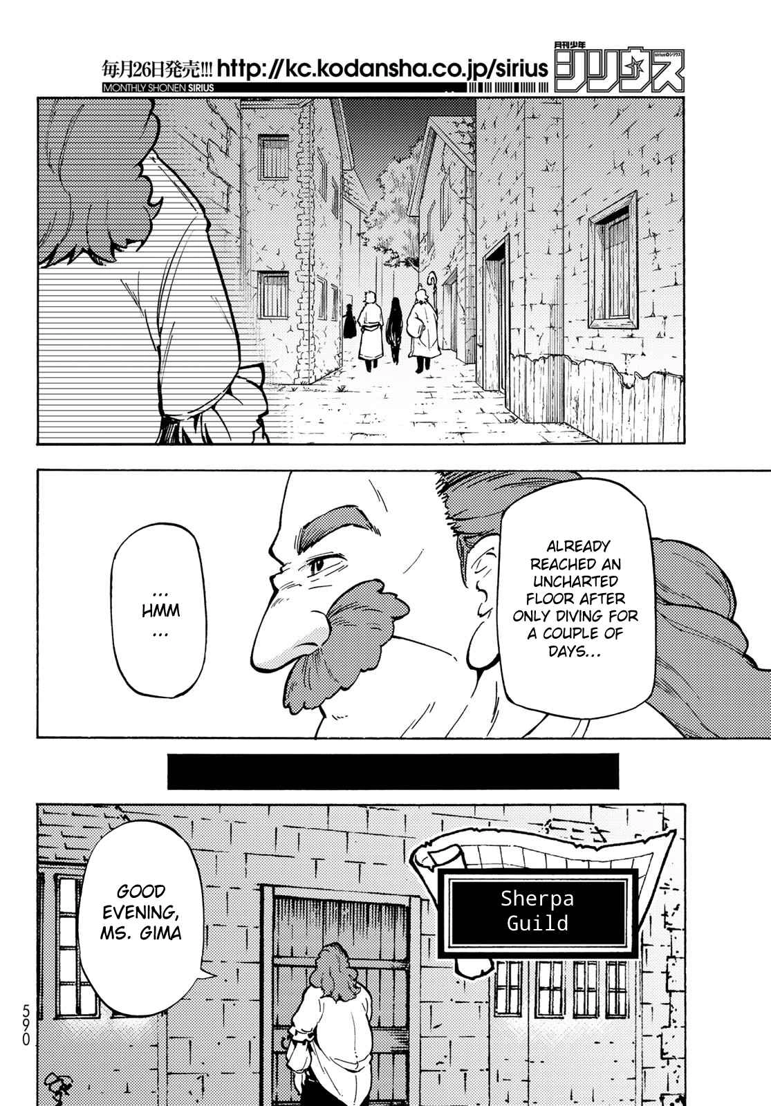 Dungeon Sherpa Chapter 8 27